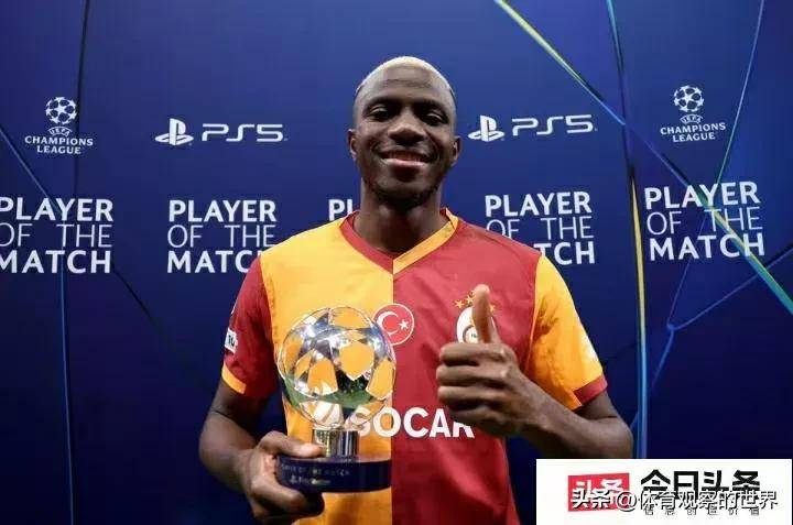 欧冠闭环了！利物浦+马竞+法兰克福+塔萨雷，这就是一个咬合的圈